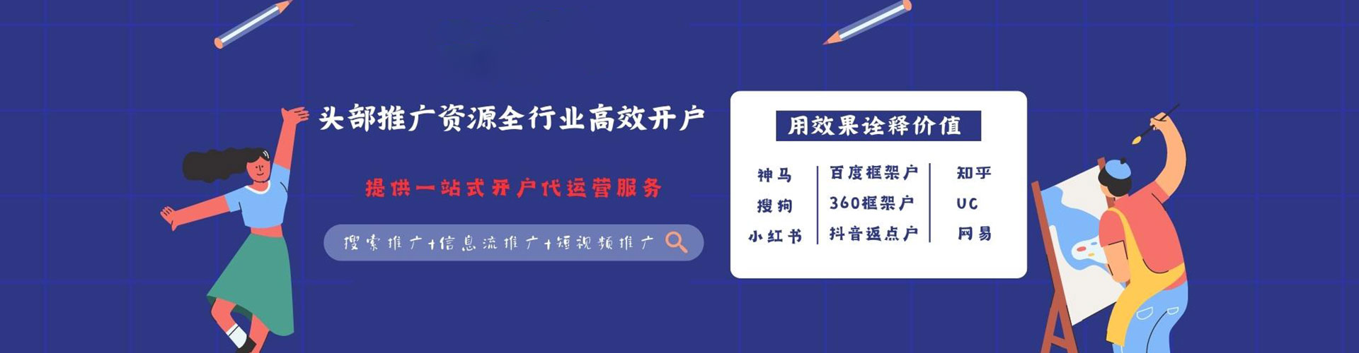 大厂快手信息流